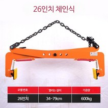 보강토 집게 연석 클램프 설치 석재 도구 대리석 리프팅, G_34~79cm 26인치 체인 유형