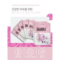 [화장품] 명품 차스킨 콜라겐 마스크팩 20ml x 100매 / 피부건조개선 / 피부결개선 / 피부보습효과, 1개