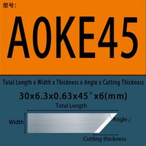 산업용 AOKE-절단기 16 ° 20 26 45 60 상자 교정 기계 진동 /나이프, 09 3mm