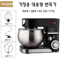 쵸코리아 믹싱기 반죽기 거품기 고출력 가정용 속도조절 강력한내구성 5.5L대용량 교반, 블랙