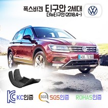 폭스바겐 티구안 2세대 코일매트 카매트 발매트 바닥 시트 발판 깔판 차량용 차량 자동차 매트 실내 메트 (올뉴스페이스 포함), 브라운, 더뉴티구안 올스페이스 2세대 (2018.7~), 트렁크매트
