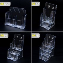 A6 브로셔 카달로그 행사 홍보물 스탠드 전단 꽂이 A6카달로그꽂이 아크릴꽂이 카달로그꽂이 테이블스탠드 행사안내판 쇼케이스 카, 02 옵션 _ 2단