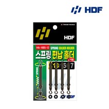 해동조구 스프링 편납 홀더 고리형 HA-1685 민물 붕어낚시, 13mm{8809873930184}, 1개