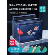 어항 수족관 물고기집 LDE어항 수조, 6. HL350 화이트 - 베어 실린더에는 액세서리 및