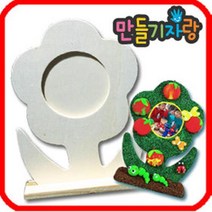 만들기자랑나무액자/액자만들기/꽃액자/칼라클레이/만들기재료, 큰꽃모양액자