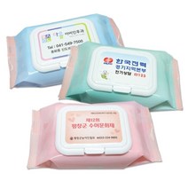 판촉물/500개/녹색나라 하트 3종 캡형 물티슈 30매물티슈/지갑티슈물티슈/기념품 답례품 인쇄제작 도매제조, 기본500개구매시, 인쇄없음