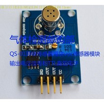 공기 질 센서 모듈 수입 QS-01 냄새 VOC, 한개옵션0