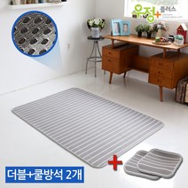 [한정수량]우정플러스 쿨매트 쿨매트리스 쿨베개 여름매트 토퍼 쿨방석, [한정수량]쿨매트 10T 스트라이프 더블+쿨방석2개