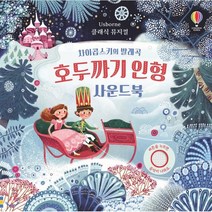 호두까기인형공연군포  베스트 TOP 인기 70