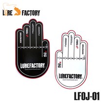 루어팩토리 갈치스티커 사이즈줄자 쿨러부착 LFOJ-01, 블랙-353352