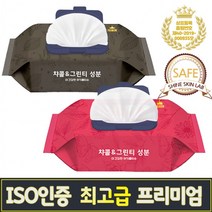 sales class물티슈는 역시 샤인 ISO인증 항균제균 포장부터 슈퍼프리미엄 평량75g 물티슈(도매 문의 환영), 최고급75g 슈퍼프리미엄 아기물티슈70매캡형(로즈)