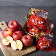 [자연맛남] 아삭아삭 세척사과 2.5kg (14과내) x 2박스