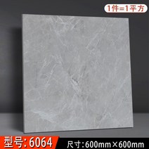 붙이는 데코타일 스티커 벽보드 인테리어 셀프바닥시공 욕실 바닥 미끄럼방지 접착식 에코페트, 논슬립 600X600 모델 6064