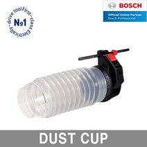 보쉬 Dustcup 더스트컵 해머드릴용 튜브형 집진어댑터, 단품