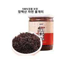 장백산 야생 불개미 250g//통, 2통(250g/통)