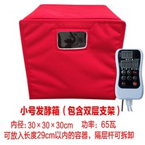 제빵발효기 가정용 제빵기 홈메이드 홈베이킹, 멜란지그레이
