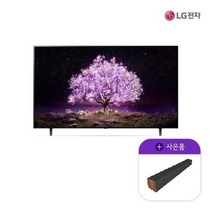 [LG](+LG 21년형 무선 사운드바)무료배송 설치! 올레드 TV AI ThinQ 55인치 OLED55A1MNA, 벽걸이형, OLED55A1M