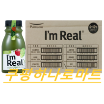 (풀무원)신선한 아임리얼 순수착즙 과일 냉장주스 헬로우그린190ml X12입 멀티팩, 12개