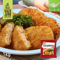 사옹원 코코넛새우까스 1kg 고소한 튀김공방