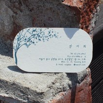 바나나프린트 한지 펄프지 명함 독특한 디자인명함 제작, 단면, 재주문