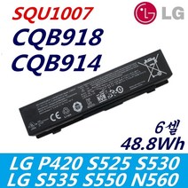 LG S550 SQU-1007SQU-1017 EAC61538601 노트북 배터리, SQU1017