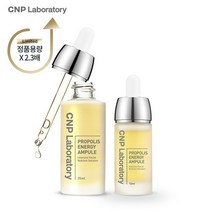 CNP 차앤박 프로폴리스 에너지 액티브 앰플 35ml+15ml