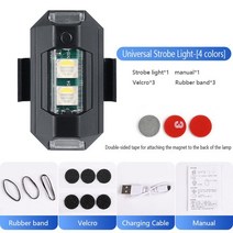 LED 신호등 경고등 드론 스트로브 Benelli TRK 502 BN 302 752 BJ 600 Leoncino 500 TNT 300 125 250 액세, 02 4 colors, 02 4 colors
