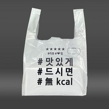 배달봉투 도시락봉투 유백-대 200매, 200개