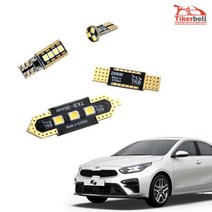 LED실내등 K3/K5/K7/올뉴/더뉴 K시리즈 차량독서등 led 자동차천장등 튜닝, K5/더뉴K5 번호판등 1대분