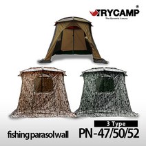 트라이캠프 파라솔월 (파라솔별도구매), PN-50 파라솔월