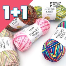 (1+1)마타타 네이처얀 그라데이션 실, 네이처얀-25(1+1)
