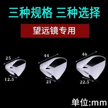 과학실험 프리즘스탠드 Paul Prism Isosceles 직각 프리즘 광학 유리 K9 맞춤형 야외 쌍안경 전용, Big