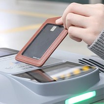 교통 카드 지갑 사무실 출입증 목걸이 버스카드케이스 목걸이카드지갑