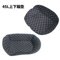 샤드 내피 패드 탑박스 커버 오토바이 스쿠터 29 33 34 39 40 45 48, F. 45L 세트