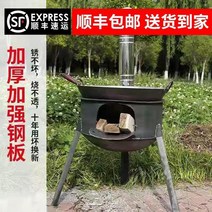 농촌 가정용 땔감 화덕에 땔감 땔감 땔감 야영 들 취사 화로 밖에 나가면, 옵션02