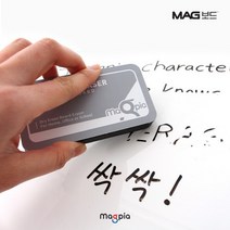 화이트보드 지우개 자석지우개 그레이