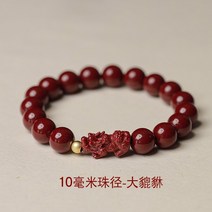 천연 족제비 문자열 연인 원광 단사 자금사 손 패션팔찌