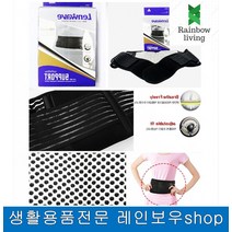 허리보호대착용범 디스크척추보호대 허리디스크복대 남자허리복대 추석선물, 1개