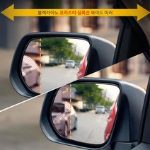 와이드미러 사이드미러 그랜드스타렉스 보조백미러, 차종, 그랜드스타렉스전차종