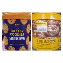 노브랜드 소프트 버터쿠키 400g + 달콤한 초코칩 쿠키 400g 세트 각 1개씩