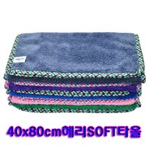 소프트헤리타올4080, 60개, 핑크