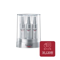 6주 주름관리 앰플세럼 유세린 하이알루론 컨센트레이트 30ml, 정기구독 하이알루론 컨센트레