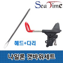 로드클립 에기훅캡 라인리무버, 상세페이지 참조, 상세페이지 참조