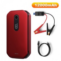 BASEUS 휴대용 자동차 점프 스타터 장치 보조베터리 비상 12000MAH 높은 전원 12V 자동차 배터리 부스터 자동 시작 장치 점프스타터, Red|스페인