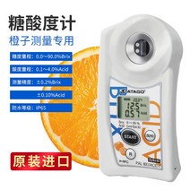 과일 설탕 당도 측정기 디지털 휴대용 과당 산미 무손실 고정밀 굴절식 포도 농도계 음료, 휴대용 오렌지 당산도계, 1개