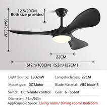 샤오미 선풍기 써큘레이터 모던 LED 천장 강한 거실 레스토랑 가정용 전기 램프 포함 42 220V, 5.Pure Black - 42Inch-110V