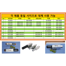 EV-05HS EV-10HS ( 이화 HITOP UCV 진공 이젝터 발생기), EV-30HS(UCV30S)