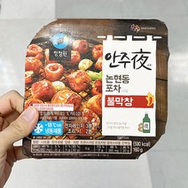 청정원 안주야 불막창 160g x 1개_아이스박스, 아이스박스포장