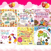 우리아이신나는유아동요모음[옵션선택]/뽀로로송/영어동요/동요/유아/아동/인기동요, 32_2CD_최신유아동요베스트112곡