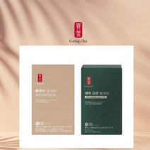 공차 GongCha 밀크티 20T 2종 (제주그린/클래식) 파우더 홈카페 티타임